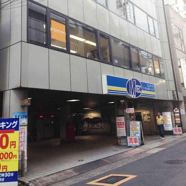 キレイモ名古屋栄店